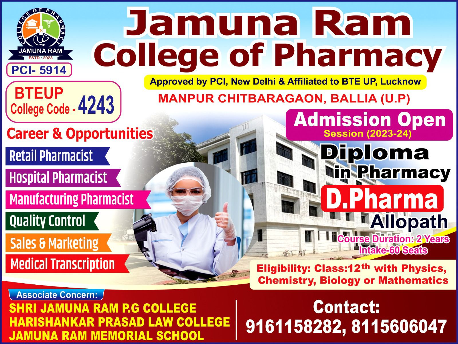 Jamuna college