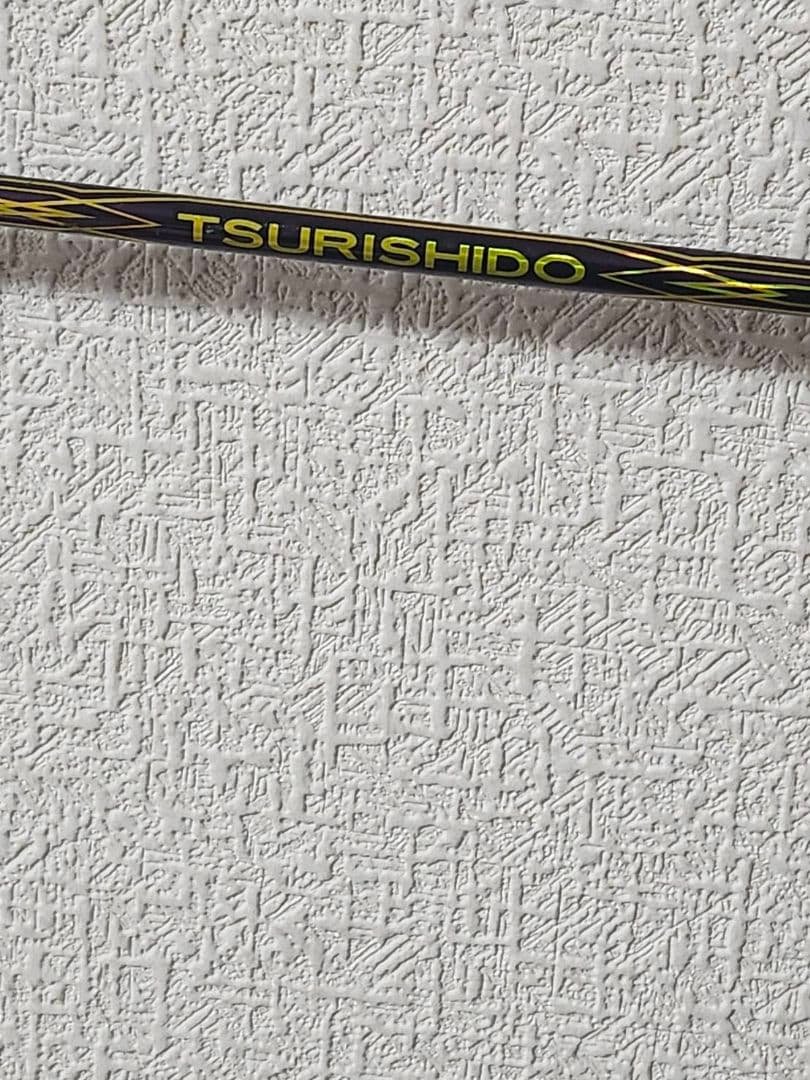 tsurishido 75cm