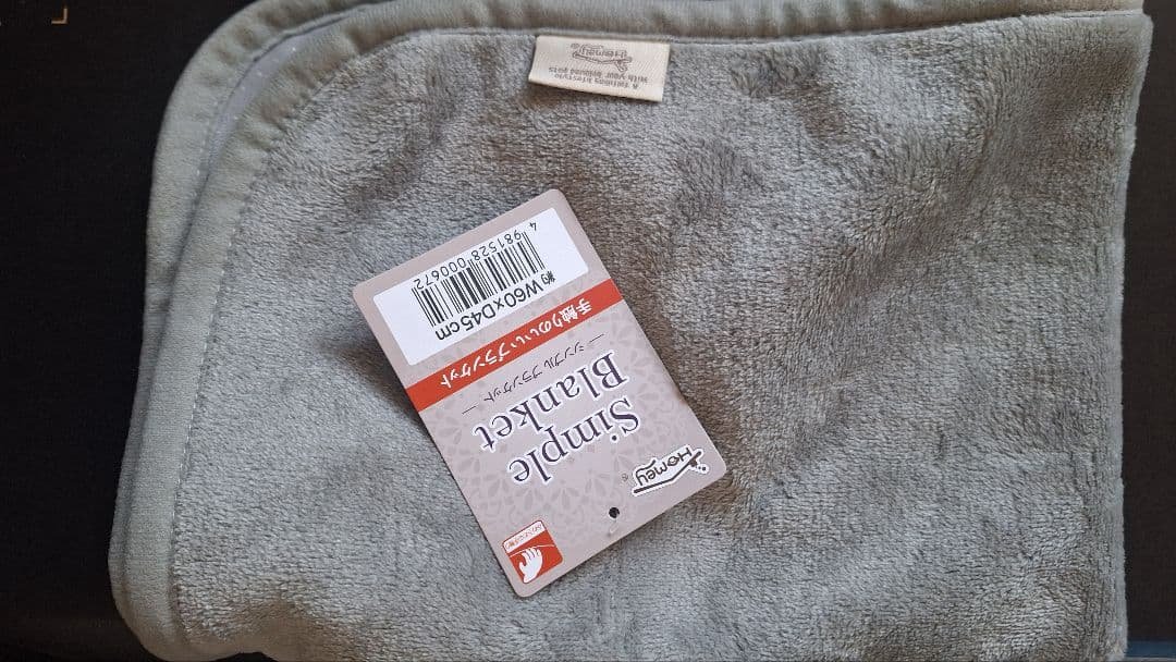Pet Blanket, 45cm x 60cm, Fluffy, For Pets, Blanket