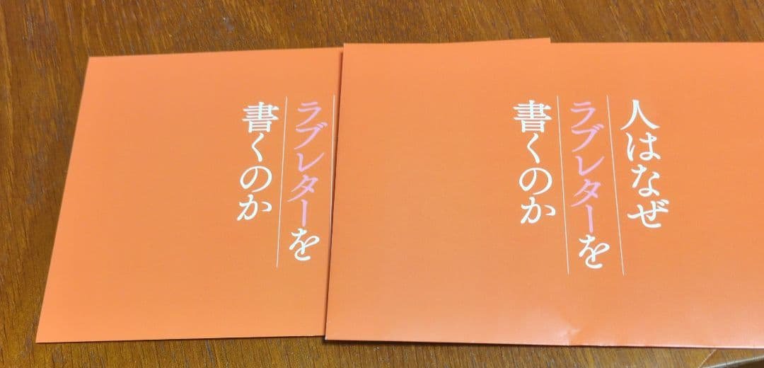 set orange
