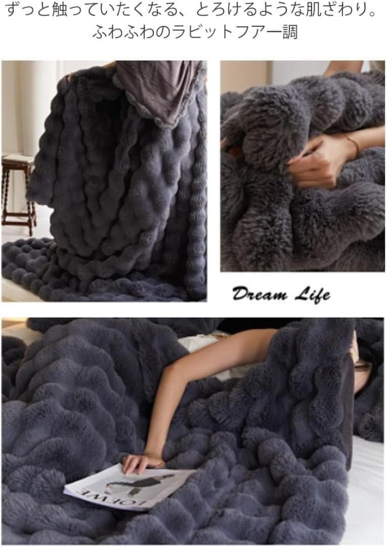verilady blanket