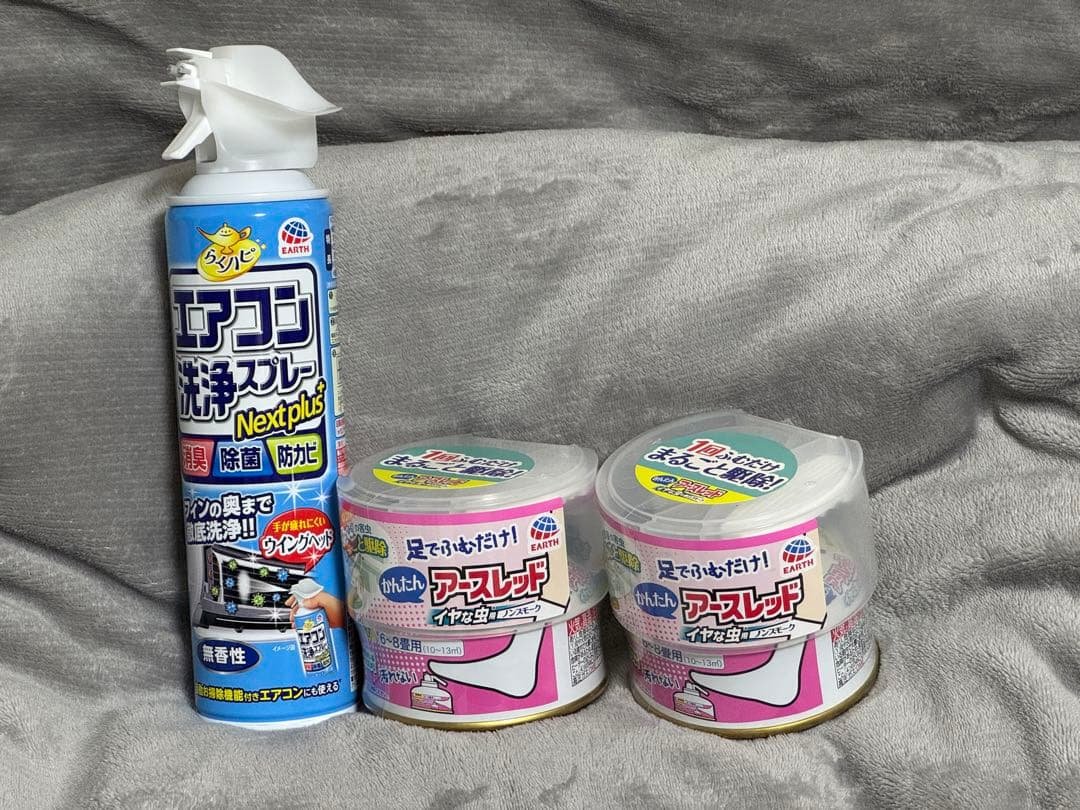 Air Conditioner Cleaning Spray Nextplus 1 item + Earth Red Non-Smoke 2 items
